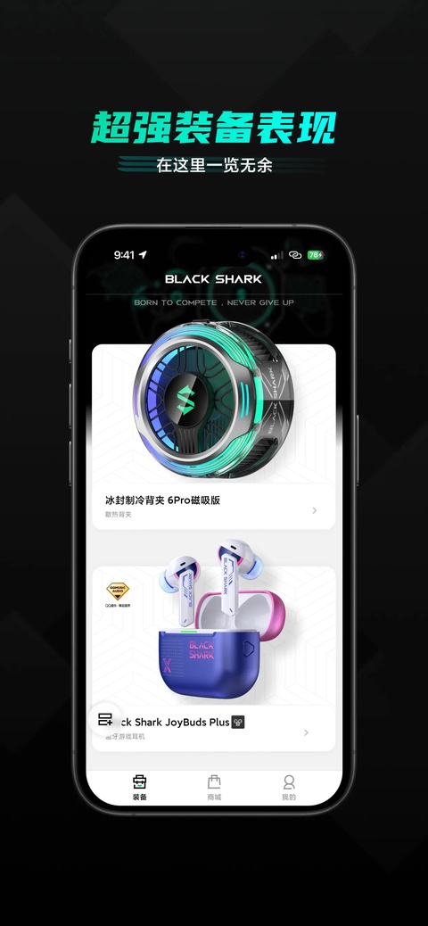 截图2