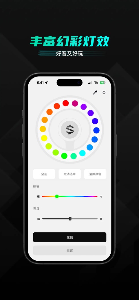 截图5